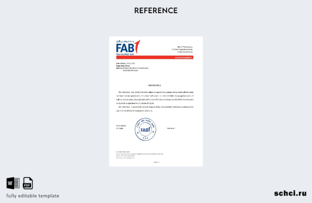 цифровая загрузка справочного шаблона FAB ОАЭ